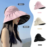 兼彩黑胶防晒帽遮阳帽子女夏季大檐渔夫帽太阳帽防紫外线韩版折叠户外