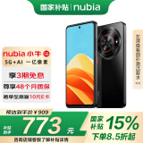 努比亚（nubia）小牛 12GB+256GB 玄采 一亿像素高清主摄 5000mAh大电池 5G拍照中兴手机 国家补贴