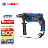 博世（BOSCH） GSB 16 RE 750W多功能手电钻电钻冲击钻 原厂标配