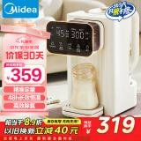 美的（Midea）恒温水壶 定量出水恒温壶 电热水瓶电水瓶 烧水壶电水壶电热水壶 316L不锈钢 纯净饮水机SH20X602