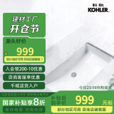 科勒（KOHLER）台盆方形台下面盆浴室卫生间陶瓷洗脸盆76509K（27寸台下盆）