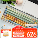 洛斐（LOFREE）小翘100键梵大师很高键帽套装自选版电脑笔记本适用 需自行组装