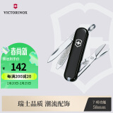 维氏瑞士军刀典范7项多功能水果刀刀折叠刀幻影黑0.6223.3G