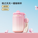 NONOO桃之夭夭系列保温杯咖啡杯316不锈钢便携水杯 桃夭粉350ml