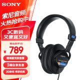 索尼（SONY） MDR-7506 HIFI头戴式录音专业全封闭有线监听耳机 黑色