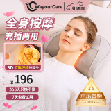 WayourCare德国颈椎按摩器按摩枕头腰部按摩仪肩颈背部按摩靠垫脖子小腿足全身生日圣诞礼物女男送实用长辈 【充电插电都能用 升级款】按摩枕礼盒装 一件