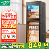 康宝（Canbo）消毒柜家用 立式 厨房餐具消毒碗柜商用双门大容量食堂饭店碗筷茶杯紫外线消毒柜 消毒烘干一体机 一星级 380L 升级暖碟ZTP380H-1X