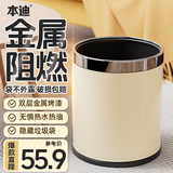 本迪不锈钢压圈垃圾桶15L大号酒店带内桶双层烤漆阻燃金属压圈垃圾桶