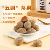 鲜窝窝 五眼茶果陈皮味250g 江西特产南酸枣粒五眼果擂枣休闲开味零食