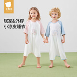 贝肽斯宝宝衣服春夏季薄款纯棉婴儿睡衣防踢被家居空调儿童睡裙连体衣