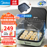 美的（Midea）电饼铛 家用双面加热加深大火力上下双盘可拆洗 商用烙饼煎饼锅三明治早餐机蒸汽煎烤机电饼档 【28规格方盘|上下可拆洗】 JKE2828S