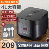 苏泊尔（SUPOR）苏泊尔电饭煲电饭锅家用3-4个人多功能炖煮蒸不粘智能预约快煮饭大容量家用 黑色 4L 性价比 SF40FC996