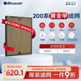 布鲁雅尔Blueair “净醛”系列空气净化器滤芯适用280iF 和380iF“黄金甲”滤网【配件】