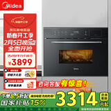 美的（Midea）R3J嵌入式微蒸烤一体机 APP操控微波炉蒸箱烤箱34L 家用多功能烘焙多重自净 蒸箱烤箱BG3405W