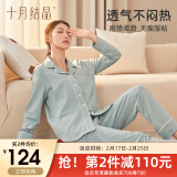 十月结晶月子服春秋产后哺乳装孕妇睡衣居家服可外出 雅绿【200g/㎡吸汗透气】 M码【建议90-115斤】