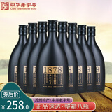 沙洲优黄1878低聚糖八年陈黄酒 苏州特产大米酿造花雕酒整箱装 480mL*8瓶 低聚糖·八年陈 480mL 8瓶 整箱装