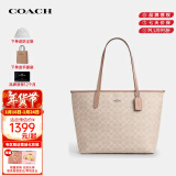 蔻驰（COACH）奢侈品女包city33单肩包托特包CV976【品牌授权】年货礼物