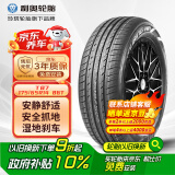 利奥玲珑轮胎汽车轮胎 适配威志V2/吉利自由舰 175/65R14 86T T87