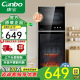 康宝（Canbo）消毒柜 家用 立式消毒碗柜 小型台式上下层茶杯碗具碗筷消毒 客厅商用高温消毒碗柜 XDZ115-A38【5层架115L】