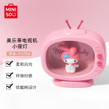 名创优品（MINISO）美乐蒂电视机小夜灯 卧室床头书桌灯LED 家用照明 创意摆件