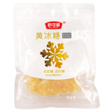 舒可曼黄冰糖454g 红烧肉老冰糖甘蔗多晶土冰糖块泡茶甜品炖品冲饮调味