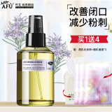阿芙AFU马鞭草纯露爽肤水马迷纯露改善闭口粉刺毛孔湿敷补水保湿喷雾 马迷纯露200ml