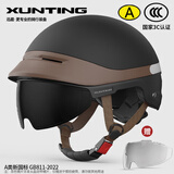 迅霆电动车头盔3C认证男女士电瓶摩托车半盔夏季防晒四季新国标安全帽 3C哑黑【短茶+短透】新国标A 男女通用【头围大小可调】