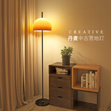 烙明蘑菇落地灯客厅卧室床头灯包豪斯中古ins少女客厅LED复古玻璃网红 黑色 玻璃灯罩H160CM 单色暖光 护眼全光谱