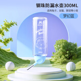 宠尚天 仓鼠兔子自动饮水器喝水器喂水仓鼠松鼠龙猫专用滚珠水壶用品 双钢珠小宠水壶 300ml梦幻蓝 饮水器