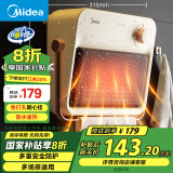 美的（Midea）【浴见暖阳】浴室暖风机取暖器家用电暖气电暖器小太阳电热风机浴霸防水暖气片小型壁挂HFU20XC