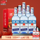 永丰牌北京二锅头金奖小方瓶清香型白酒出口小方瓶蓝瓶42度500ml*6瓶