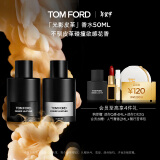 TOM FORD 光影皮革香水50ML TF香水男士女士香水 生日礼物女送女友男友