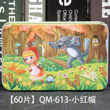 咿呀萌儿童拼图儿童玩具早教益智玩具拼图3-6岁6-12岁 [新款]60片小红帽
