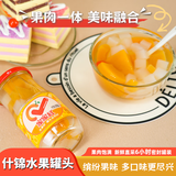家家红新鲜橘子罐头黄桃草莓什锦糖水罐头水果罐头梨休闲零食桔子罐头 什锦罐头245g*10瓶