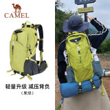 骆驼（CAMEL）户外轻便登山包大容量专业徒步防水旅行包背包双肩包男女  果绿