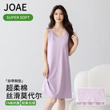 JOAE【天丝莫代尔】带胸垫睡裙吊带棉睡衣女士可外穿家居服紫 L