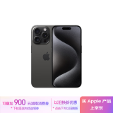 Apple/苹果 iPhone 15 Pro (A3104) 1TB 黑色钛金属 支持移动联通电信5G 双卡双待手机