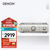 天龙（DENON）PMA-600NE 音箱 音响 Hi-Fi发烧音响 进口 入门级带蓝牙 数字输入HiFi立体声功放 银色