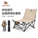 骆驼（CAMEL）户外折叠午休躺椅办公折叠床露营椅折叠椅野营椅子沙发午睡床2621