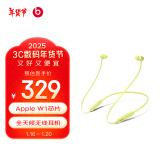 beats Beats Flex 蓝牙无线 入耳式手机耳机 颈挂式耳机 带麦可通话 柚子黄