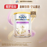 雀巢（Nestle）能恩全护 适度水解 6HMO 婴幼儿奶粉 1段 800g/罐 0-6个月 益生菌