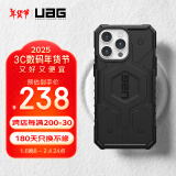 UAG适用于苹果15promax手机壳iphone15promax保护套Magsafe磁吸全包防摔商务硬壳【磁吸探险黑色】