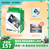富士FUJIFILM 立拍立得相机5英寸宽幅相纸胶片W300 Link wide 5寸白边（20张）+相纸收纳盒+相册 官方标配