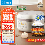 美的（Midea）电饭煲电饭锅4升精铁釜大容量智能预约家用3-4人IH多功能煮粥米饭米饭锅米煲国家补贴AFB40C8