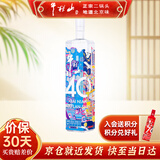 牛栏山酒厂直供 百年牛栏山40纪念酒 浓香型白酒 纯粮口粮酒送礼自饮 42%vol 1000mL 1瓶