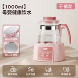 小壮熊（XIAOZHUANGXIONG）恒温水壶婴儿恒温壶调奶器温热暖奶器家用冲奶粉电热烧水壶 316L千禧粉 1000ml 提壶记忆