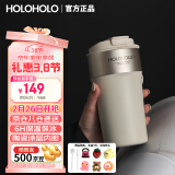 HOLOHOLO咖啡杯拿铁杯保温杯陶瓷内胆女士水杯男士500ML杯子三八节礼物