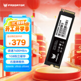 宏碁掠夺者（PREDATOR）512G SSD固态硬盘 M.2接口(NVMe协议) GM7000系列｜NVMe PCIe 4.0读速7400MB/s  AI电脑存储配件