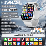 HAWAXX小米机适用儿童电话手表微信视频插卡5G全网通防水防摔GPS定位小学初高中生学生青少年小天才机 至尊白 128G+GPS定位+信号增强+大屏大电池 超薄机身+GPS定位导航+流畅不发烫