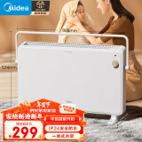 美的（Midea）【温馨雅致】取暖器家用暖风机欧式浴室电暖器节能电暖气全屋大面积取暖居浴两用快热炉HDT22TL